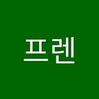 프렌잉글리시셀파우등생썸수학과학전문학원 썸네일 이미지