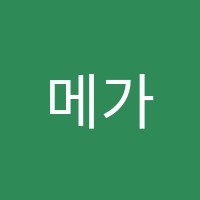 학원 로고 이미지