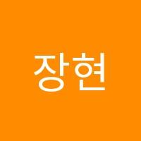 장현루시드어학원 썸네일 이미지