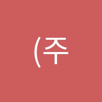 (주)퀘스트어학원 썸네일 이미지