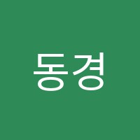 동경요리바리스타학원 썸네일 이미지