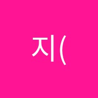 지(知)선생수학학원 썸네일 이미지