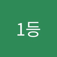 1등급학원 썸네일 이미지