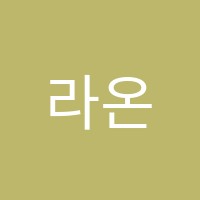 라온수학혁신학원 썸네일 이미지