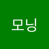 모닝에듀학원 썸네일 이미지