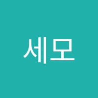 세모조각아동미술작업실미술학원 썸네일 이미지