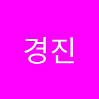 경진음악학원 썸네일 이미지