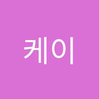케이엠음악학원 썸네일 이미지