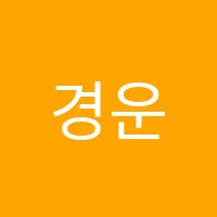 경운스카이S관입시학원 썸네일 이미지