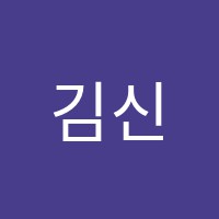 김신플라워디자인학원 썸네일 이미지