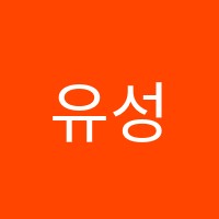 유성엘로리실용음악학원 썸네일 이미지