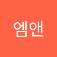 엠앤에스수학교습소 썸네일 이미지