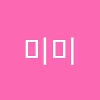 미미음악학원 썸네일 이미지