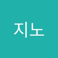 지노학원 썸네일 이미지