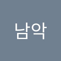 남악KAIacademy학원 썸네일 이미지