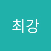 최강멘토영어학원 썸네일 이미지