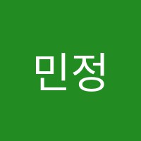 민정보습학원 썸네일 이미지