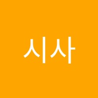 시사일본어학원 썸네일 이미지