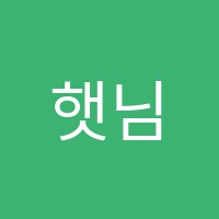 햇님나라음악학원 썸네일 이미지