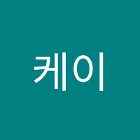 케이이엠학원 썸네일 이미지