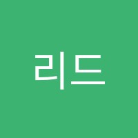 리드인독서학원 썸네일 이미지
