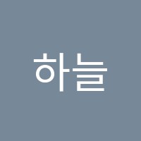 학원 로고 이미지