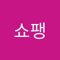 쇼팽음악학원 썸네일 이미지