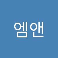엠앤에스수학전문학원 썸네일 이미지