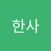 한사랑피아노교습소 썸네일 이미지