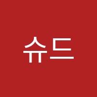 슈드댄스학원 썸네일 이미지
