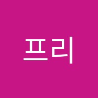 프리즘커피바리스타학원 썸네일 이미지