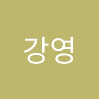 강영기바른교육학원 썸네일 이미지