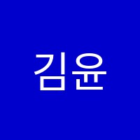 김윤희음악학원 썸네일 이미지
