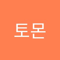 토몬이제이유일본어학원 썸네일 이미지