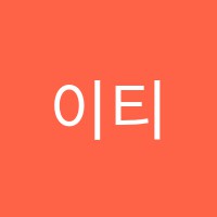 학원 로고 이미지