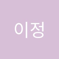이정원영어학원 썸네일 이미지