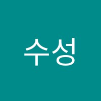 수성청담외국어학원 썸네일 이미지