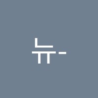 뉴-스터디학원 썸네일 이미지