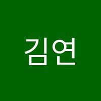 김연주피아노교습소 썸네일 이미지