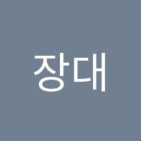 장대유레카학원 썸네일 이미지