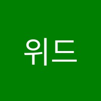 위드수학교습소 썸네일 이미지