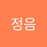 정음국어학원 썸네일 이미지