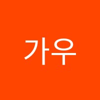 가우스학원 썸네일 이미지