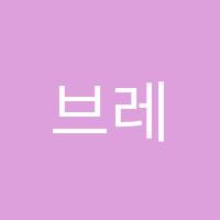 학원 로고 이미지