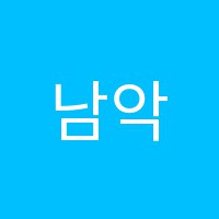 남악요리아카데미학원 썸네일 이미지