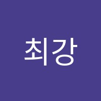 최강영어교습소 썸네일 이미지