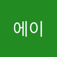 에이스영수학원 썸네일 이미지