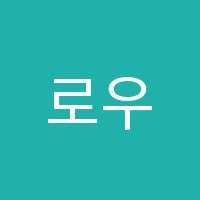 로우댄스학원 썸네일 이미지