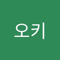 오키영어학원 썸네일 이미지