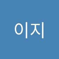 이지수학학원 썸네일 이미지